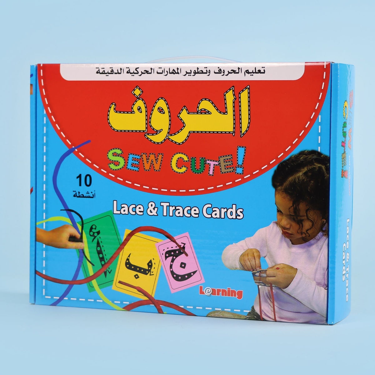 حقيبة اربط وتتبع الكروت الحروف عربي