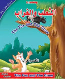 الثعلب والغراب (عربي انجليزي)