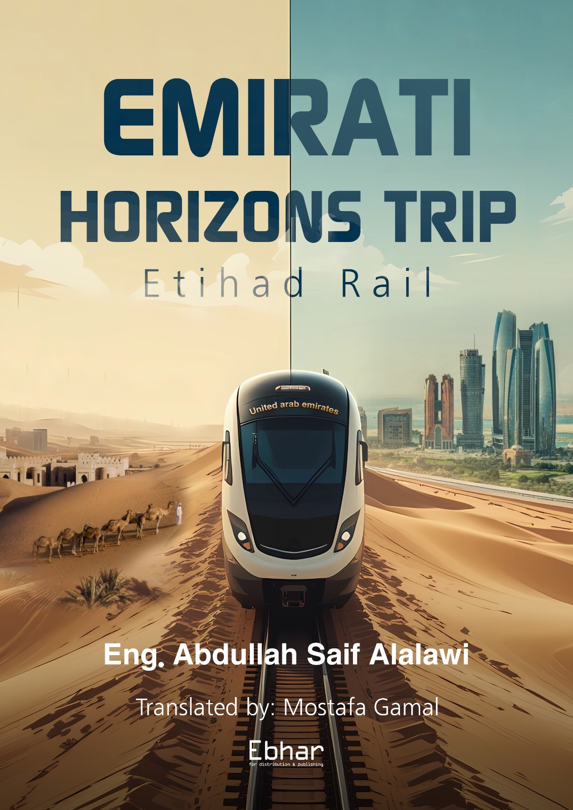 EMIRATI HORIZONS TRIP (Etihad Rail)
