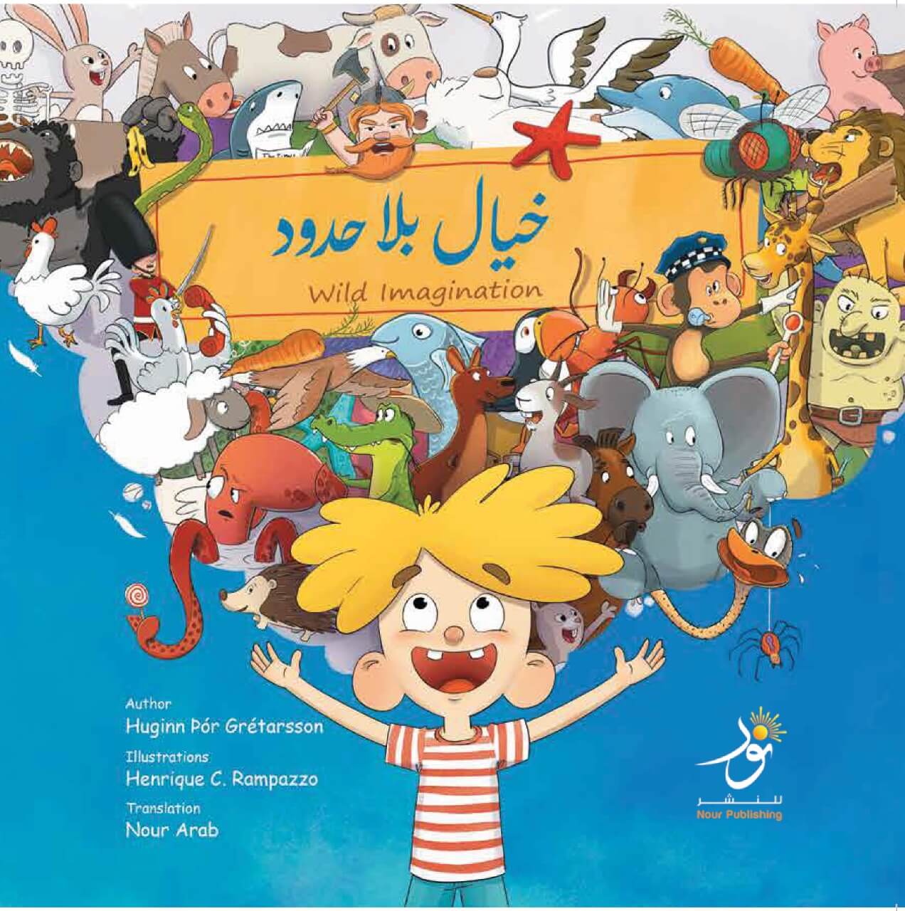 Wild Imagination خيال بلا حدود
