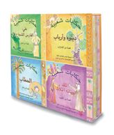 Tales Of Arabia (Set Of 4)