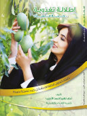 أين ذهبت الغيرة