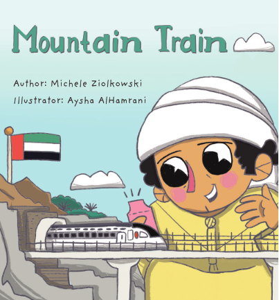 قطار الجبل - إنجليزي
