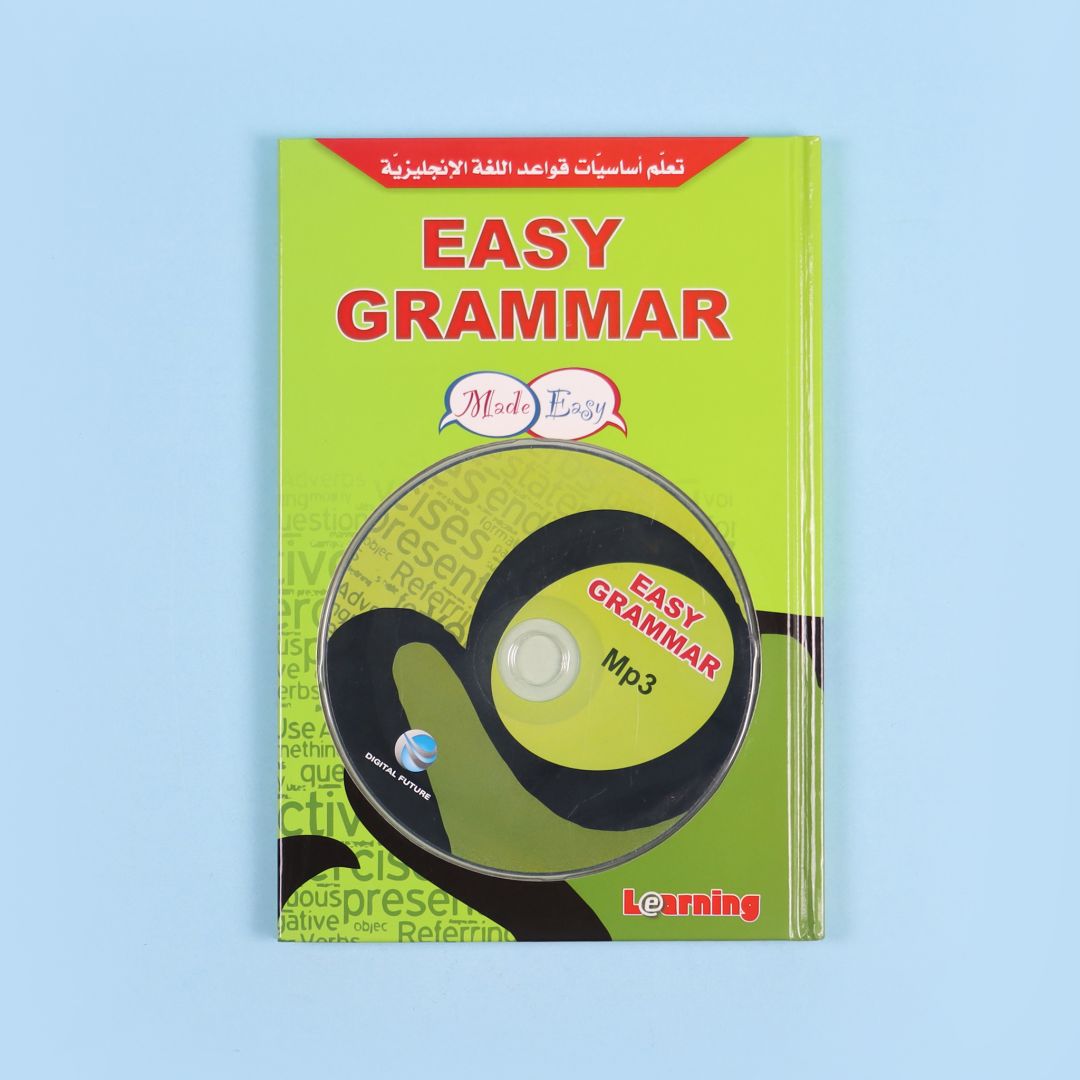 قواعد الانجليزية السهلة + CD