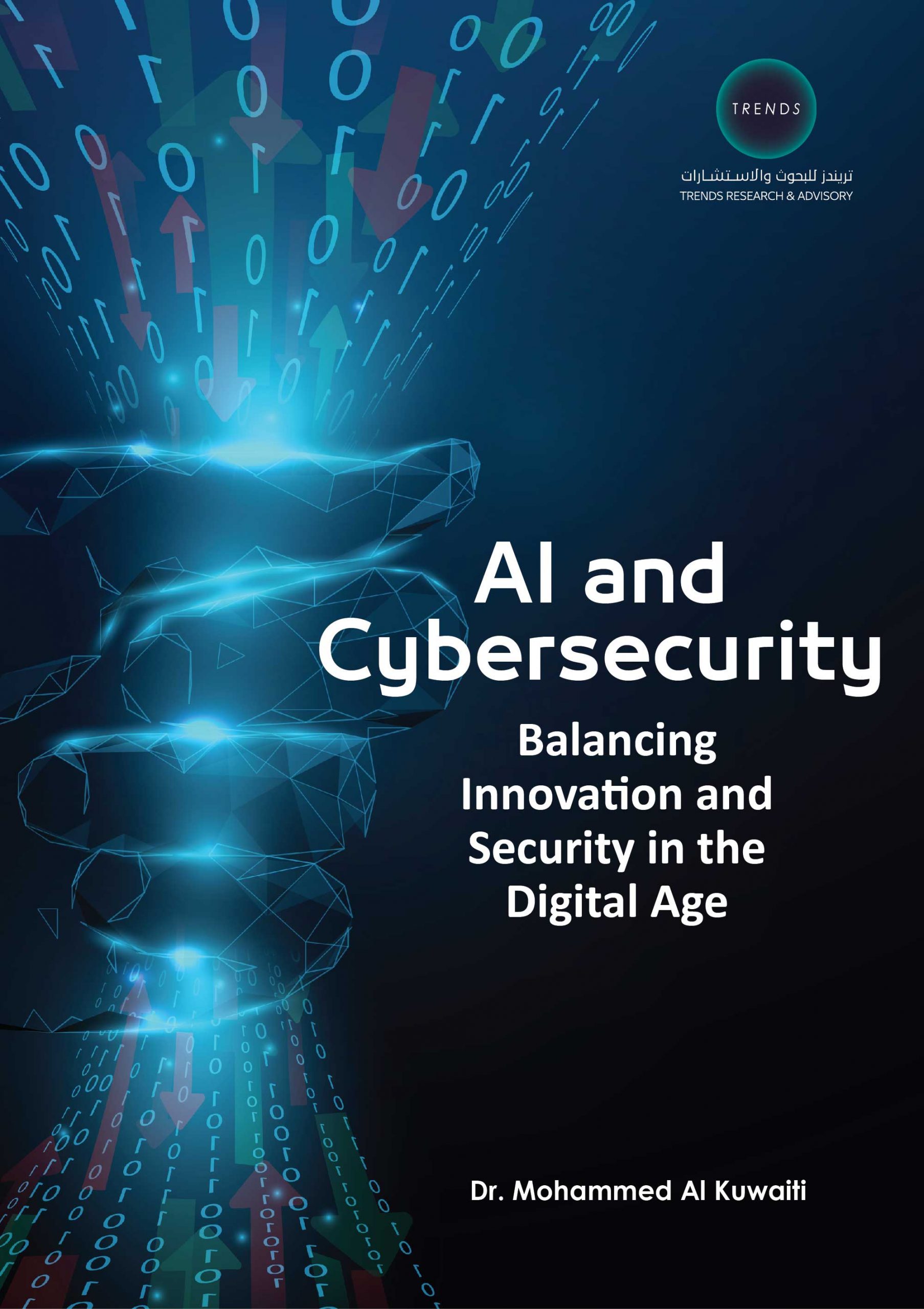 AI and Cybersecurity: Balancing Innovation and Security in the Digital Age