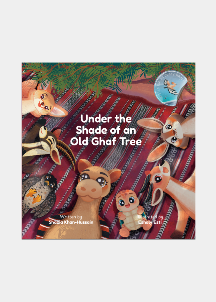 Under The Shade Of An Old Ghaf Tree