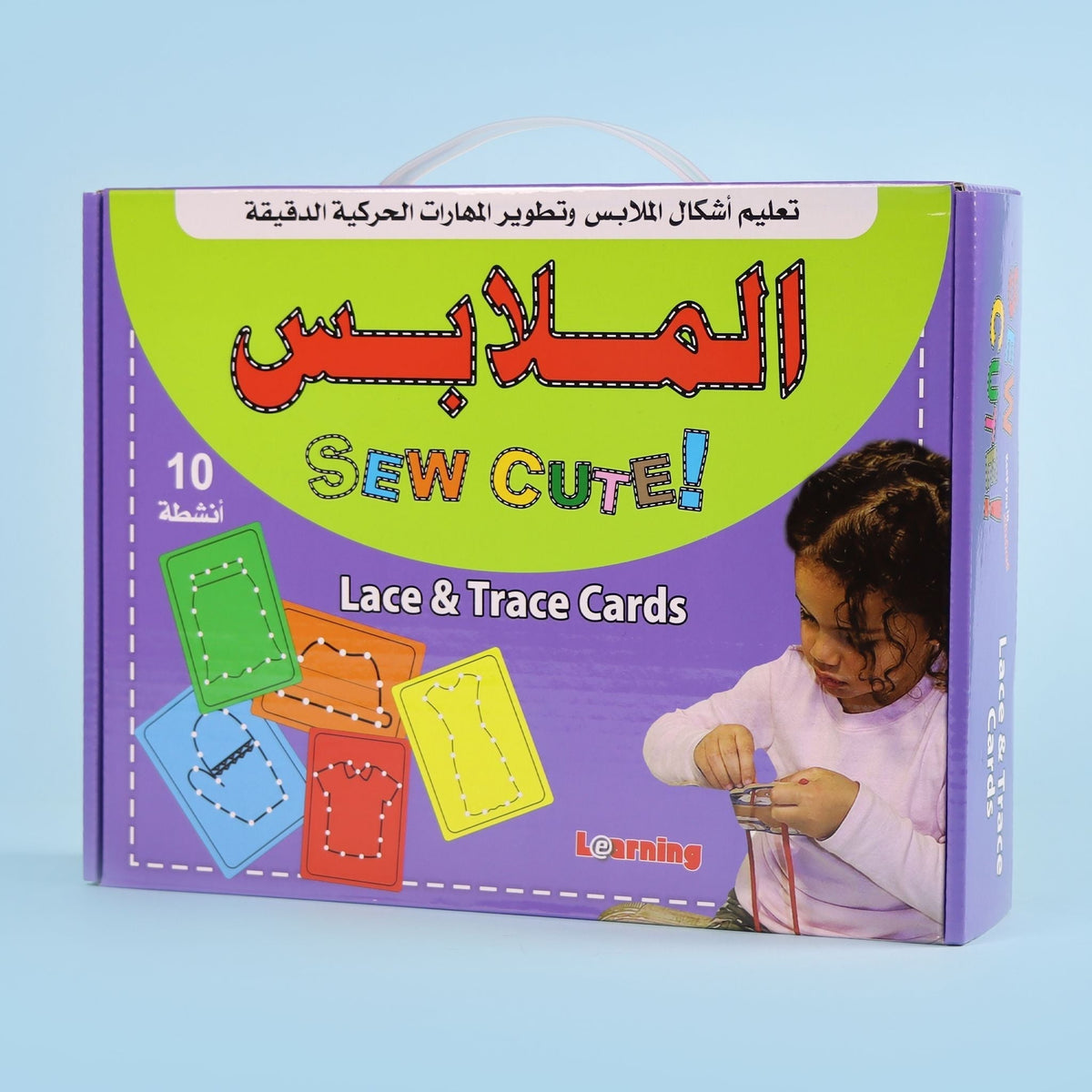 حقيبة اربط وتتبع - الملابس