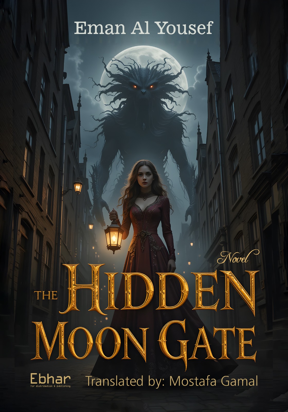 The Hidden Moon Gate