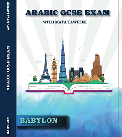 Arabic GCSE Exam