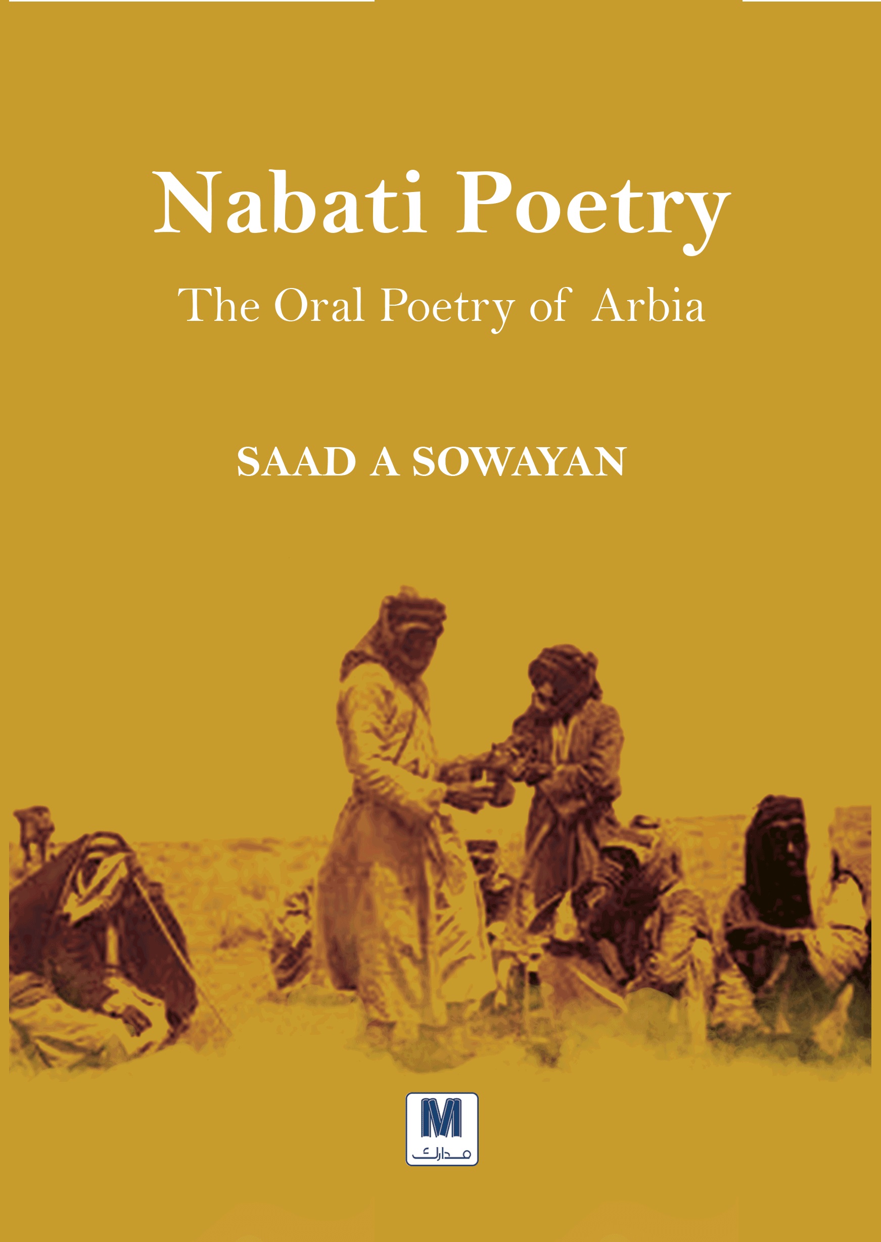 Nabati Poetry