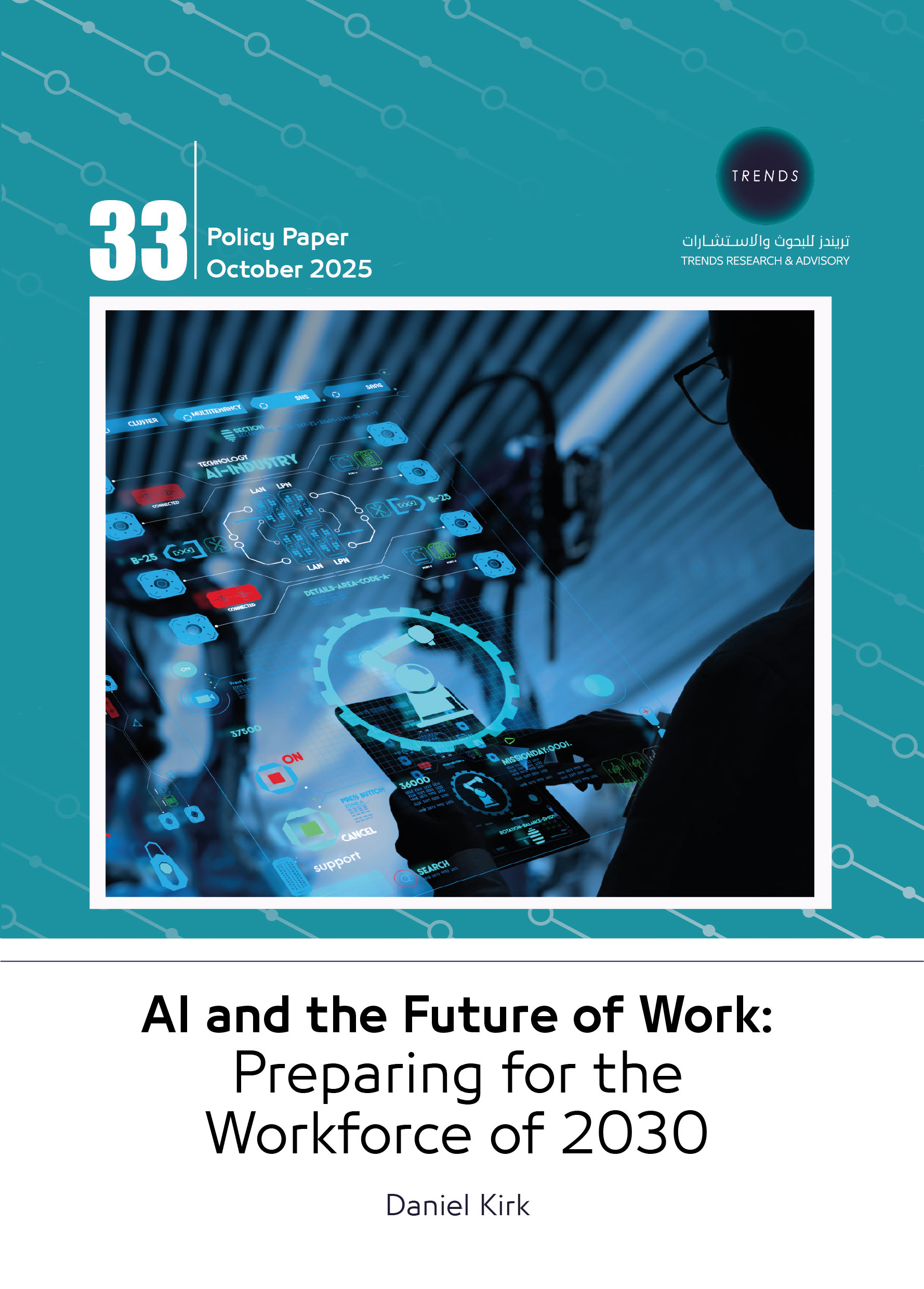 AI and the Future of Work: Preparing for the Workforce of 2030