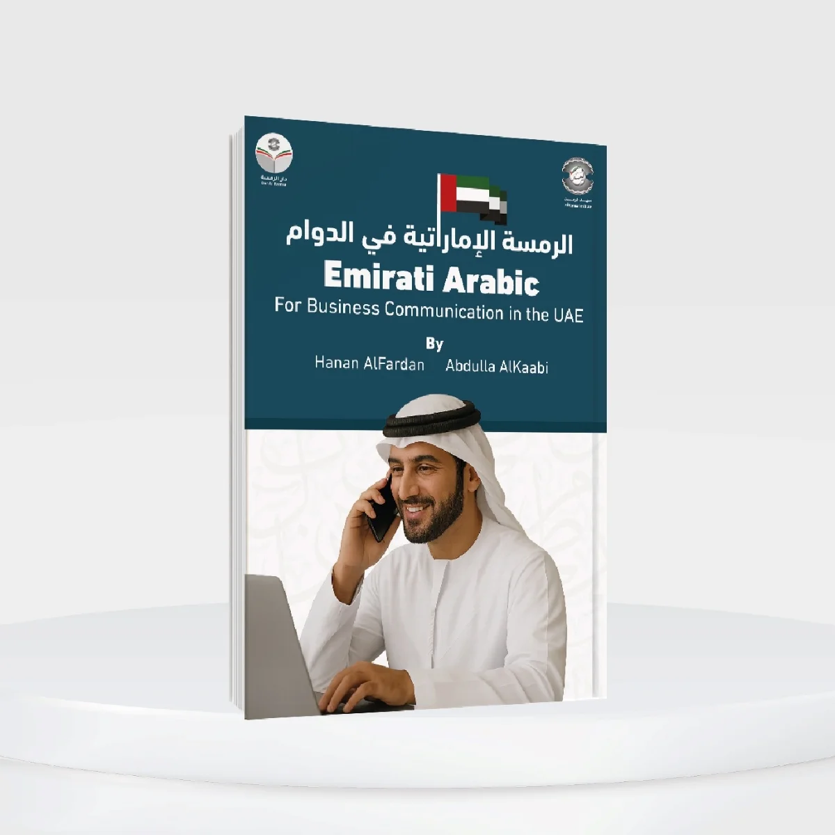Emirati Arabic for Business Communication in the UAE