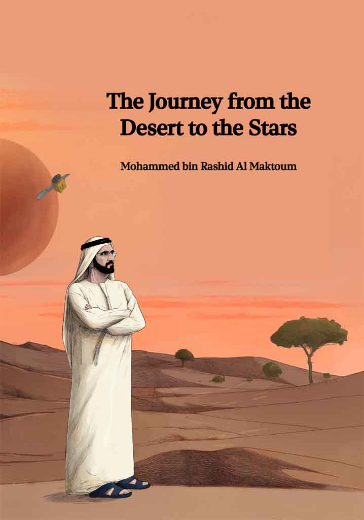 من الصحراء إلى الفضاء - إنجليزي