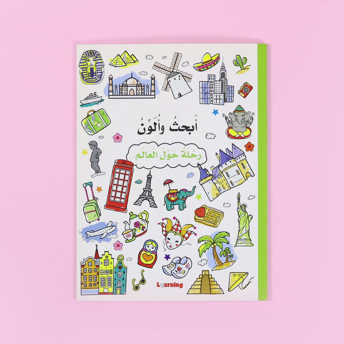 ابحث والون - رحلة حول العالم