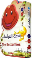 B Book - قصة الفراشات (عربي - انجليزي)