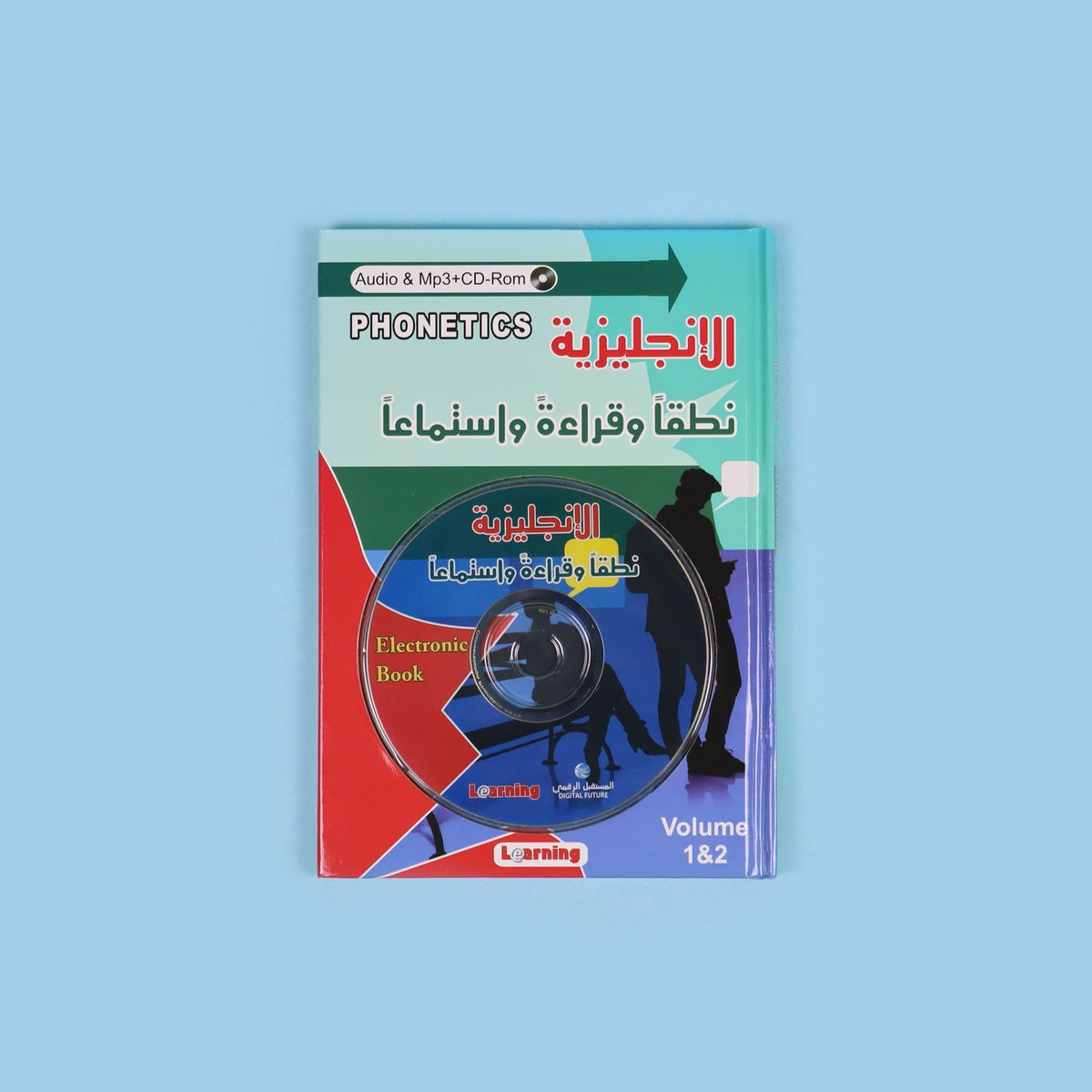 الانجليزية نطقا وقراءة واستماعا ( كتاب + CD )