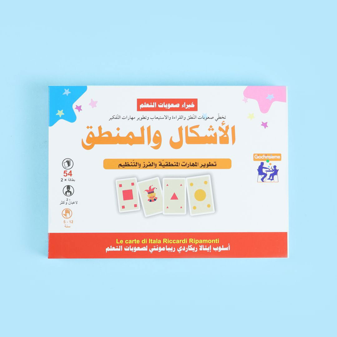 خبراء صعوبات التعلم - الاشكال والمنطق