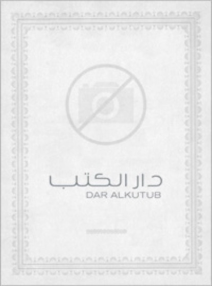 ادب الدول المتتابعة-الدولة المملوكية