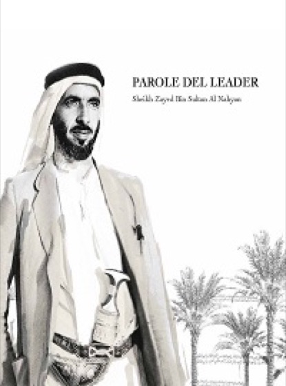 كلمات القائد الشيخ زايد بن سلطان آل نهيان باللغة الإيطالية